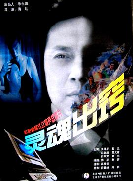 《花样滑冰Stars》动漫高清全集