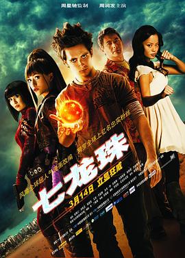 《我不是先知》电影高清完整版