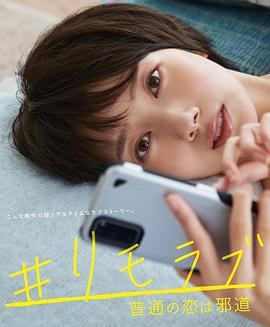 《红盾前锋》电影高清完整版