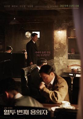 《月亮上的男人》电影高清完整版