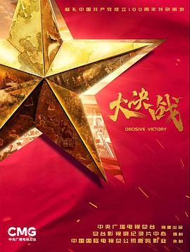 《一路不顺风》电影高清完整版
