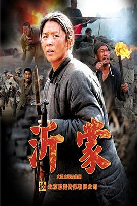 《狂野街头》电影高清完整版