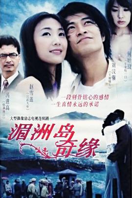 《感恩节》电影高清完整版