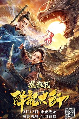 《郡主万福》电视剧高清全集