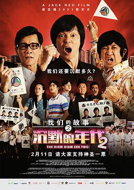 《Hide》电视剧高清全集