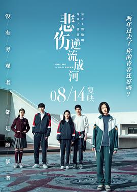 《誓约归隐》电影高清完整版