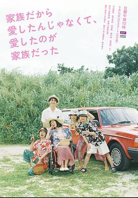《达伊2》电影高清完整版