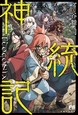 《荒野迷案》电视剧高清全集