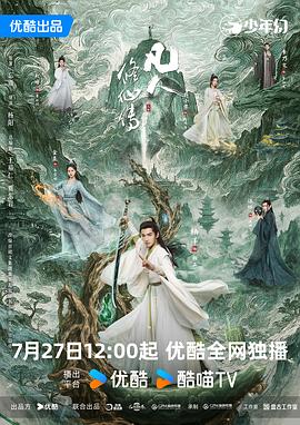 《多谢三班》电视剧高清全集