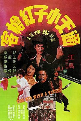 《灵欲春宵》电影高清完整版