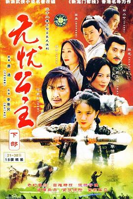 《猩空周游》电影高清完整版