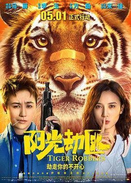 《男人四十粤语》电影高清完整版