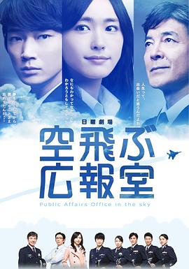 《天声1队》综艺高清完整版
