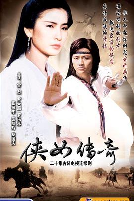 《二之国》动漫高清全集