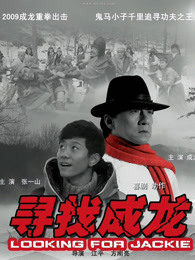 《海豹突击队第一季》电视剧高清全集