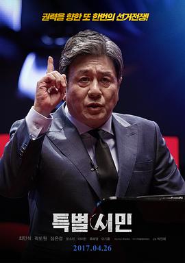 《假面骑士创骑》动漫高清全集