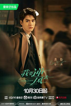《假面骑士创骑》动漫高清全集