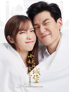 《芭蕾复仇曲【影视说明】》电影高清完整版