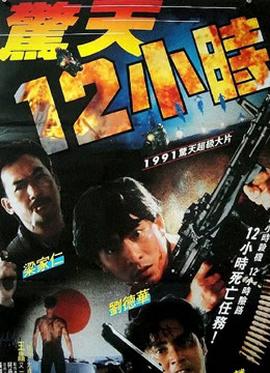 《化时为机》电视剧高清全集