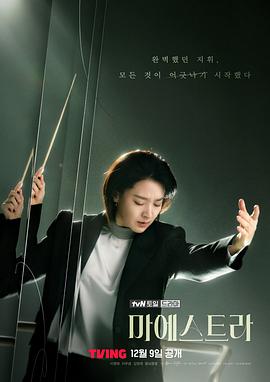 《分贝在出逃》综艺高清完整版