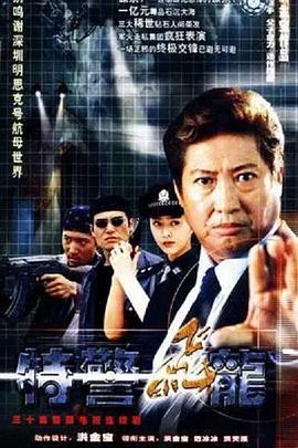 《魔王学院的不适合者第二季》动漫高清全集