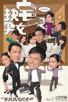 《纯情房东俏房客 Again》动漫高清全集