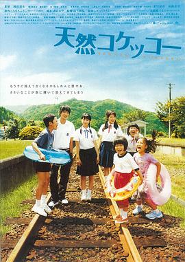 《边境上的逝世》电影高清完整版