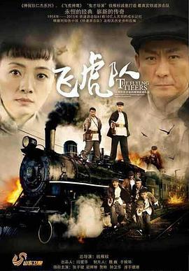 《响雷甜心》电影高清完整版