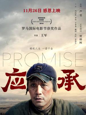 《河妖》电影高清完整版