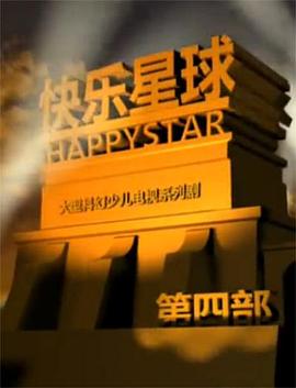 《河妖》电影高清完整版