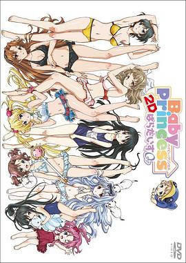 《小学风云第一季》电视剧高清全集