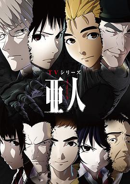 《再次人生》电视剧高清全集