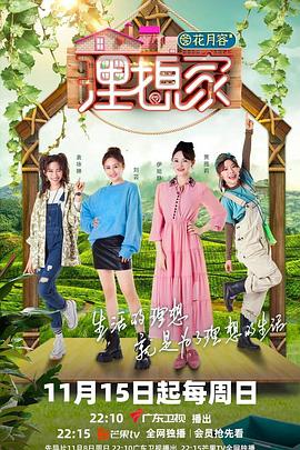 《魔窟》电影高清完整版