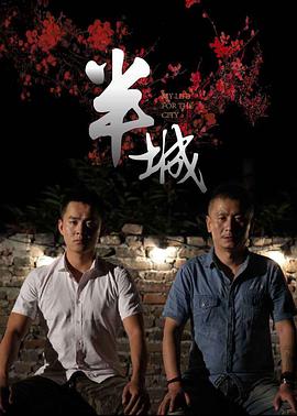 《风之王》电影高清完整版