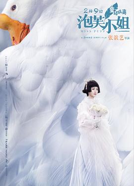 《爱在别乡的时节粤语》电影高清完整版