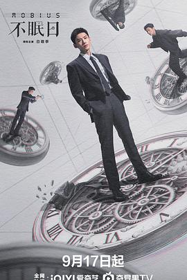 《年少有你》电影高清完整版
