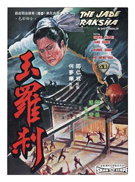 《22号追击者》电影高清完整版