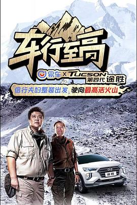 《沙漏2024》电影高清完整版