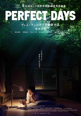《渐入秋凉》电影高清完整版