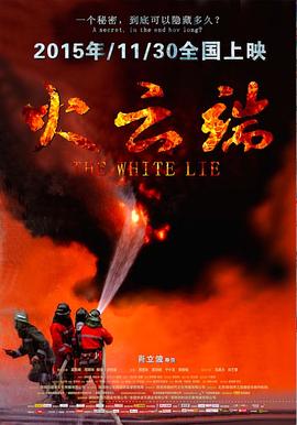《宝宝进城》电影高清完整版