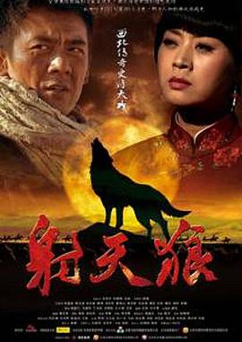 《宝宝进城》电影高清完整版