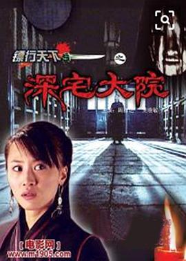 《剑网3·侠肝义胆沈剑心之长漂》动漫高清全集