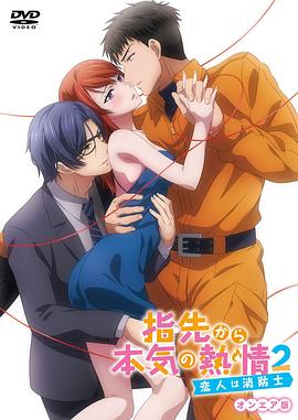 《龙珠Z剧场版9：银河面对危机!! 身手不凡的高手!!》动漫高清全集