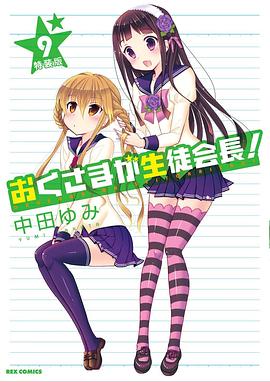 《特暴龙3D》动漫高清全集