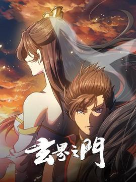 《迷踪：第九鹰团》电影高清完整版