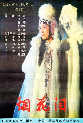 《回到爱开端的当地》电影高清完整版