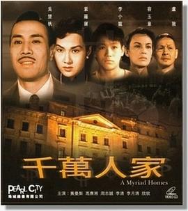 《南洋女儿情》电视剧高清全集