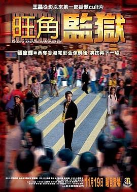 《睡前故事》电影高清完整版
