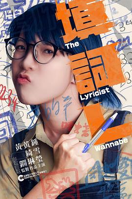 《萌萌哒一家》电视剧高清全集
