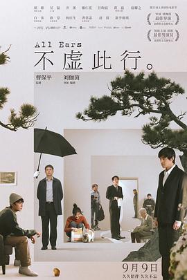 《恐龙国际》电影高清完整版